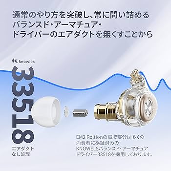 SIMGOT 新モデルEM2R イヤモニ型 イヤホン Amazon.co.jp: SIMGOT EM2R イヤモニ型 イヤホン 1BA+1DD